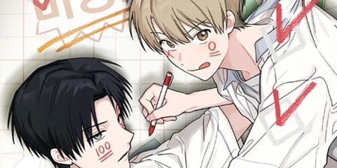 비상! 청춘기록부