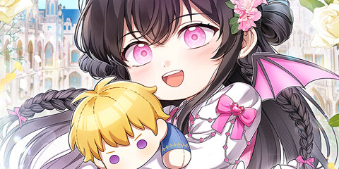 아기용이 공작가를 살림