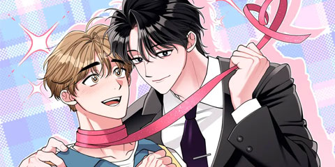 밟아주세요 왕자님