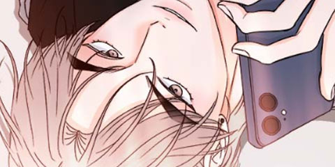 나의 연애 참견자